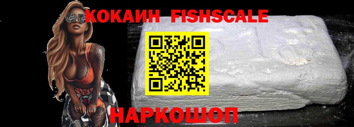 Гашиш Солнечногорск