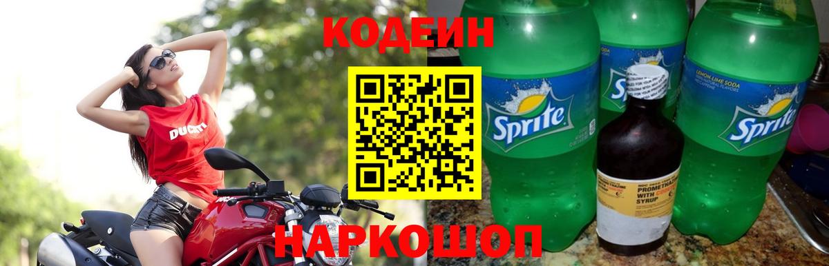 Солнечногорск  Вход с VPN  Кокаин  МДМА  ЭКСТАЗИ  Конопля  Меф  Мефедрон   Гашиш 