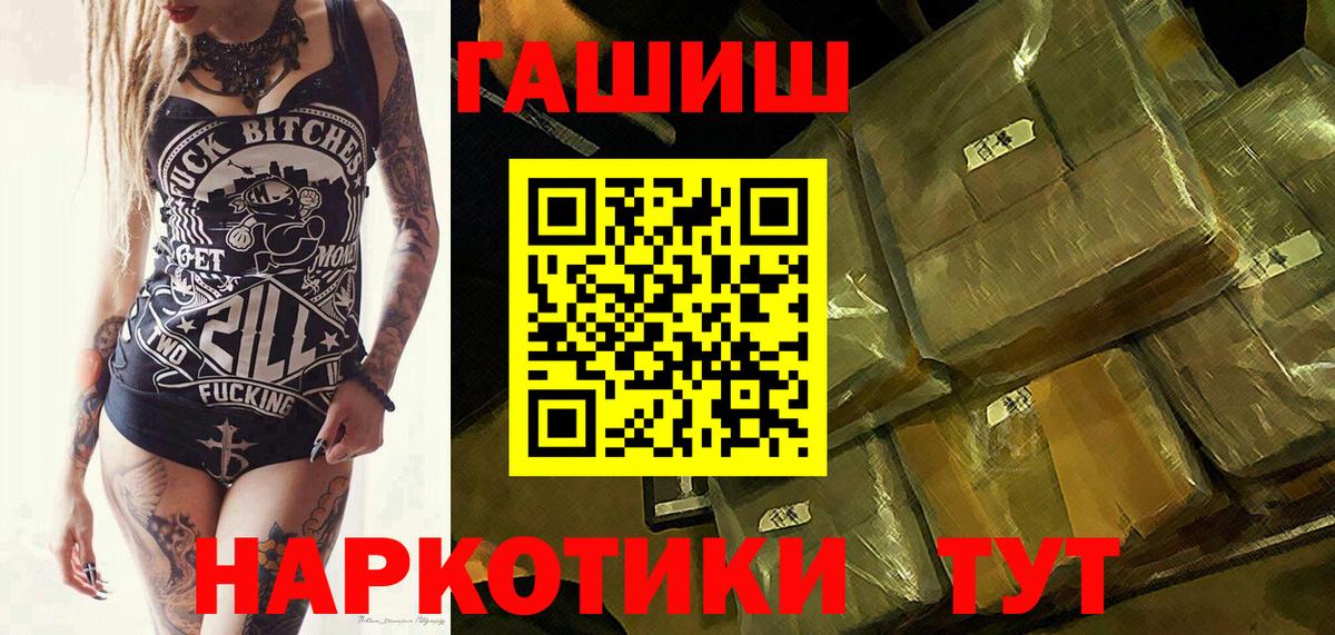 Солнечногорск  ГАШ VHQ  ГАШ  Вход с VPN  ГАШ Изолятор 