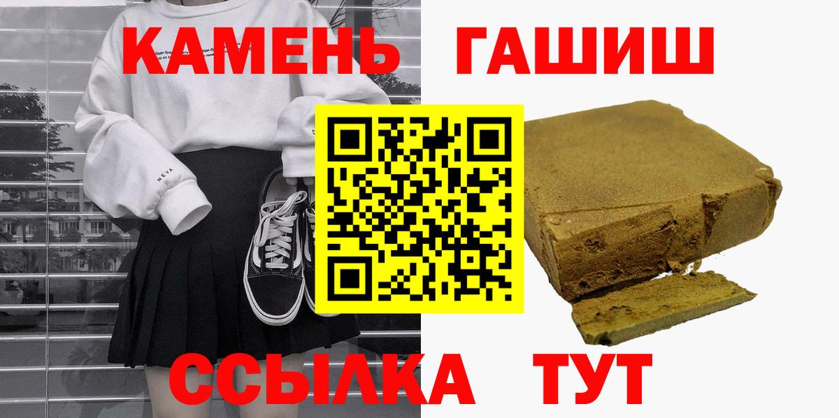 Гашиш Изолятор Солнечногорск