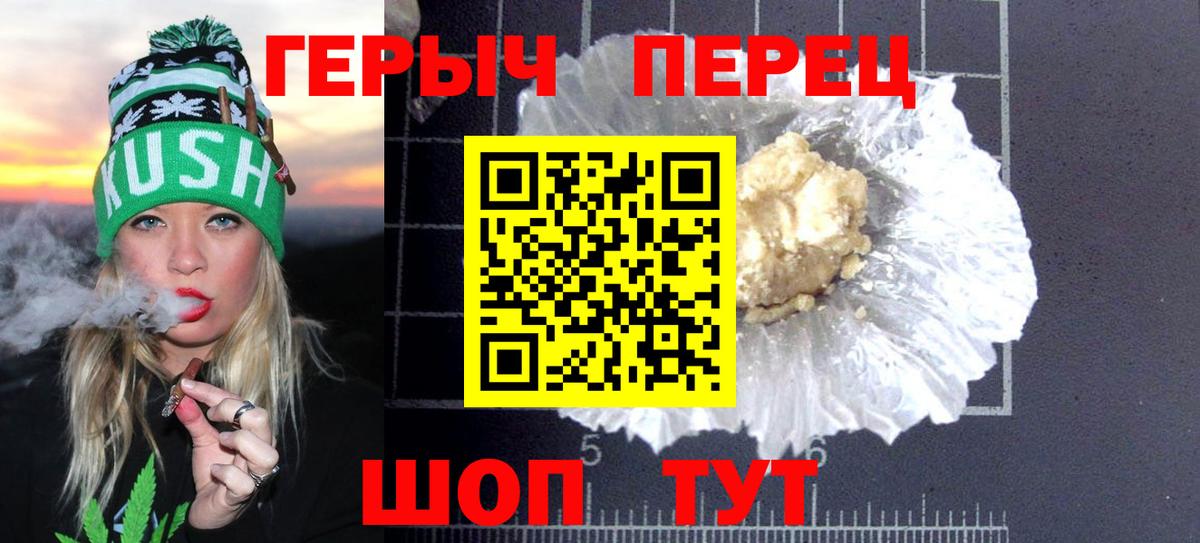 ГЕРОИН  Вход с VPN  Солнечногорск  ГЕРОИН VHQ 