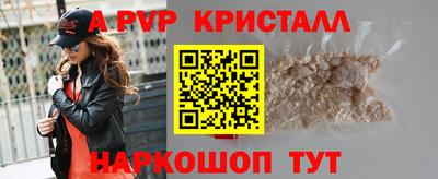ALPHA PVP Пыть-Ях