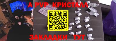 ALPHA PVP Пыть-Ях