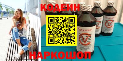 хмурый Пугачёв