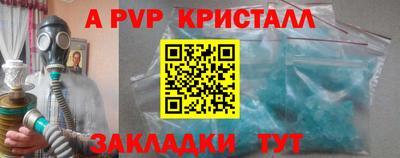 хмурый Пугачёв