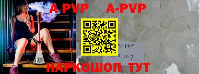 ALPHA PVP Пыть-Ях