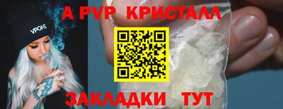 ALPHA PVP Пыть-Ях
