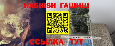 индика Пушкино