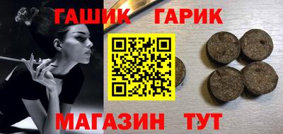 индика Пушкино