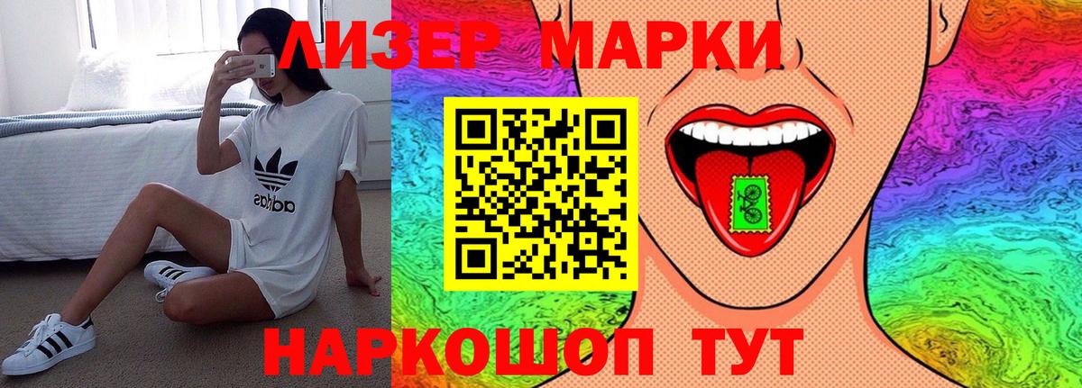 LSD-25 экстази ecstasy Солнечногорск