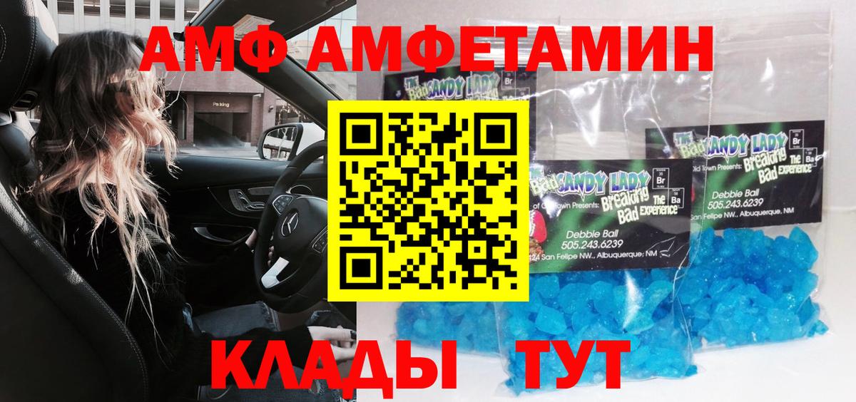 Первитин Декстрометамфетамин 99.9% Солнечногорск