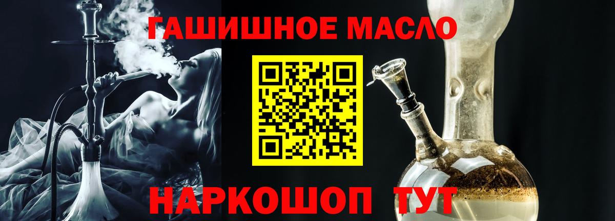 Дистиллят ТГК жижа  Вход с VPN  Солнечногорск  ТГК жижа 