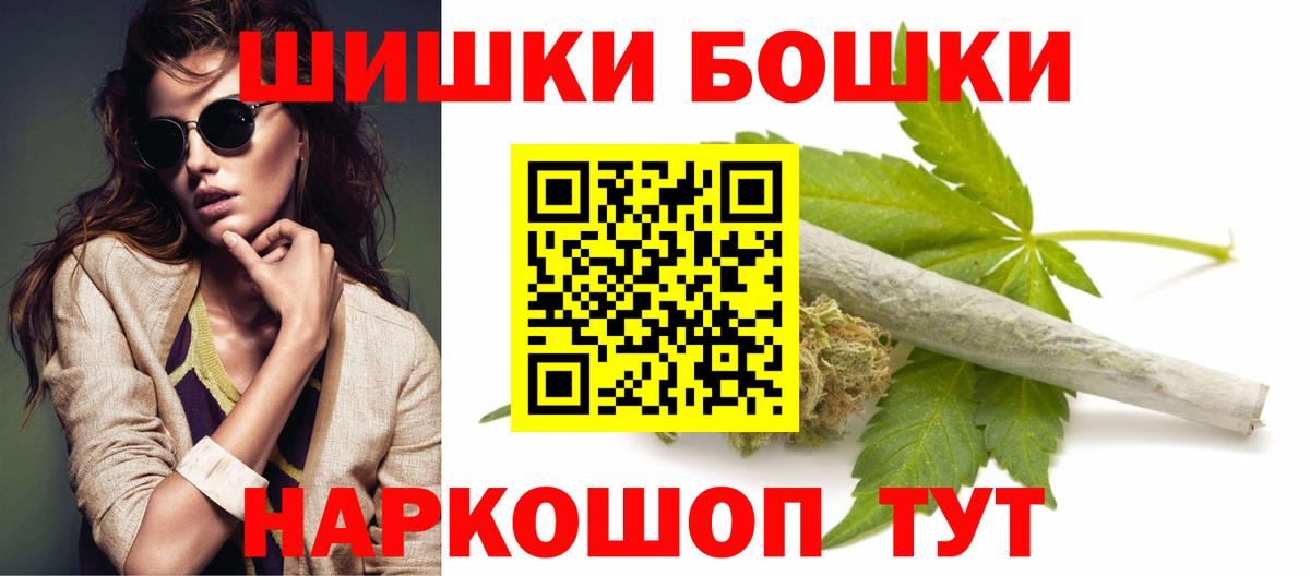 Конопля White Widow Солнечногорск