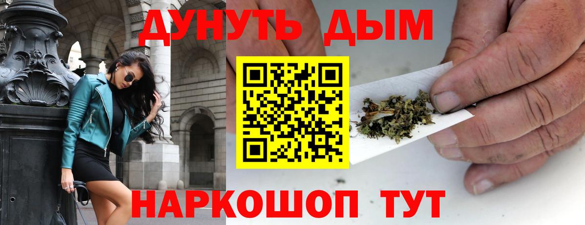 Конопля марихуана  Бошки марихуана план  Вход с VPN  Канабис гибрид  Солнечногорск 